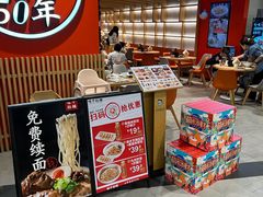 -味千拉面(广州金沙永旺梦乐城店)