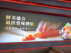-牛YO寿喜烧火锅自助(三台子万象汇店)