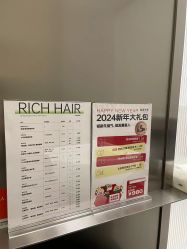 -润复丝·泽发防脱头皮管理