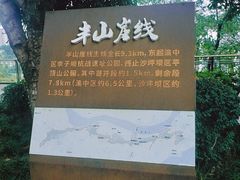 -龙泉洞(沙坪坝区)