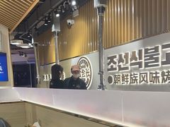 -金会长自助海鲜·烤肉(人民广场店)