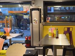 -O记东北砂锅麻辣烫