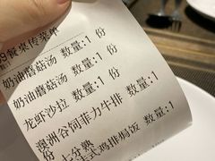 -清真·艾美可餐厅(大悦汇店)