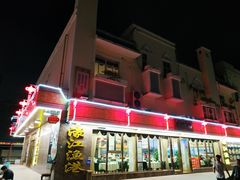 门面-濠江渔港酒楼(湾仔海鲜街，会展中心店)