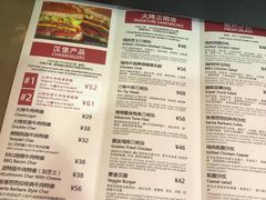 菜单-The Habit Burger Grill 哈比特汉堡(复兴soho店)