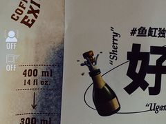 -fishtank鱼缸咖啡(三山街店)