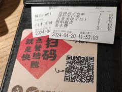 -农耕记·湖南土菜(观澜福城天虹店)