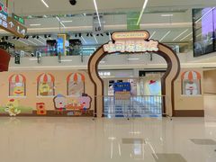 -天河领展广场