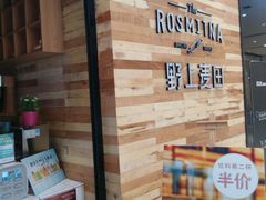 -野上麦田(中贸广场店)