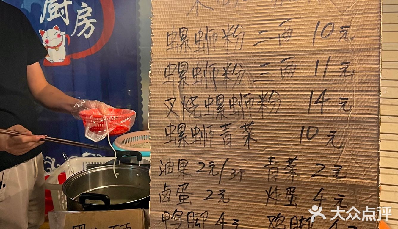 南宁！你别太好吃！大树下嗦土螺蛳粉真的香～