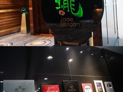 -誉珑轩