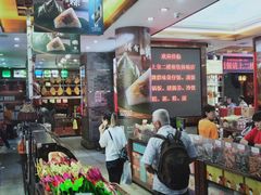-皇上皇腊味店(下九路店)