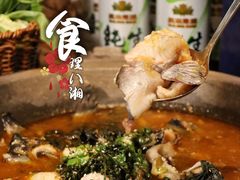 -食理八湘(中海城风情苑北区店)