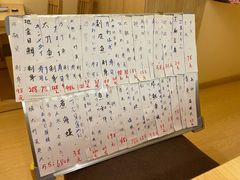 -鮨清日本料理