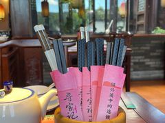 -寻宝记绍兴菜(状元店)