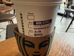 -星巴克(保定万博广场店)