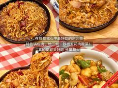 -南门黄孃甜不辣