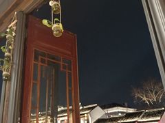 -合风谷(南下塘店)