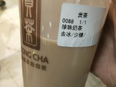 -贡茶(中心书城店)