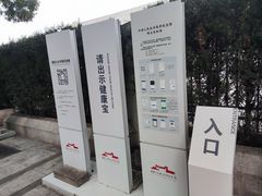 -中国人民抗日战争纪念馆