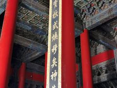 -历代帝王庙博物馆