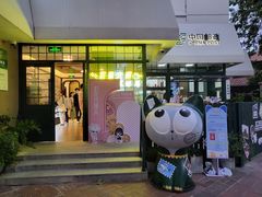 -中国邮政(淮海中路)