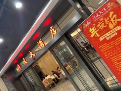 门面-金时代顺风大酒店(临港百联店)