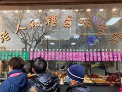大堂-老人和饭店(淮海中路店)