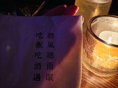 -RMK Shochu Bar(三诺店)