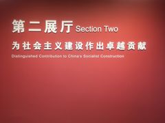 -陈云纪念馆