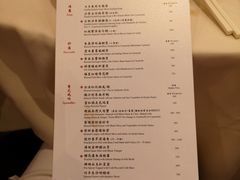 菜单-镛记酒家