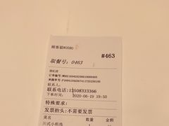 -乡村基(世纪店)