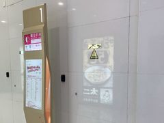 -义乌之心城市生活广场