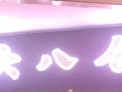 门面-八合里潮汕鲜牛肉火锅(惠州华贸店)