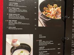 菜单-杭州君悦酒店·湖滨28中餐厅