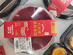 -盒马鲜生(新都心店)