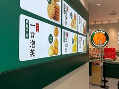 -泸溪河桃酥(西直门凯德店)