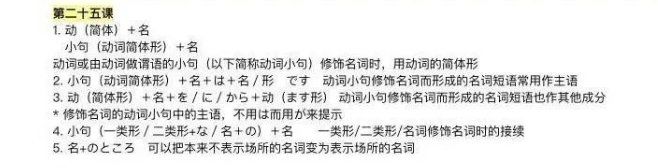 -学习谷日语培训日本留学·多语种外语教学(西单宣武分部)
