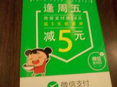 -味千拉面(上海松江二店)
