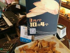 -福晶园益生菌蛋糕面包(紫荆山店)