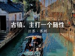 -锦溪古镇