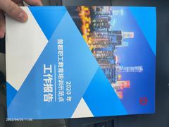 -美立特图文广告(王府井店)