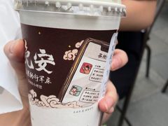 -茶颜悦色(花园道店)