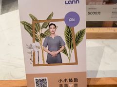 -LANN I 蘭 SPA(陆家嘴中心店)
