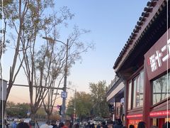 -秋栗香(地安门店)