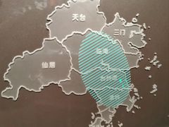 -台州博物馆