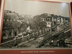 -湖南省立第一师范学校旧址