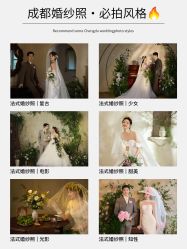 -雅云婚纱摄影工作室旗舰店