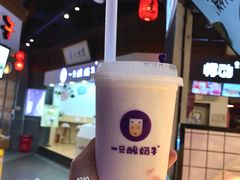 乐乐桃桃酸奶多-一只酸奶牛(海南友谊阳光城店)