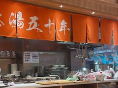 -味千拉面(又一城店)